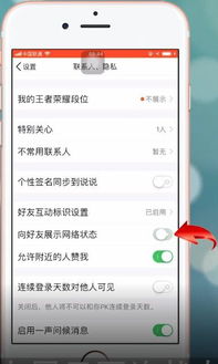 qq手机在线是什么状态，qq手机在线是什么状态和2g在线区别