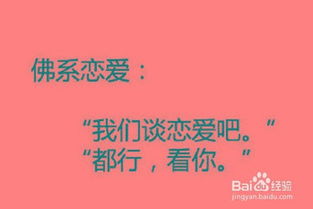 爱情观是什么意思，甄嬛的爱情观是什么意思