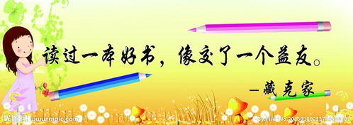 读书的好处有哪些，读书有什么好处为什么要读书