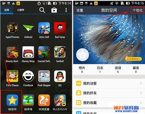 手机QQ空间背影图片，QQ图片背影