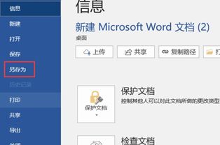 白底图制作软件，一键生成白底图软件