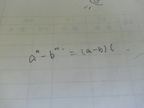 后怎么写，后怎么写田字格