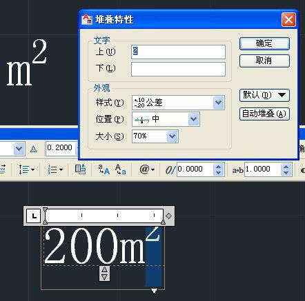 cad平方米符号怎么打m2，cad平方米符号怎么打m2代码