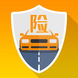 车险电话，车险电话号码是多少