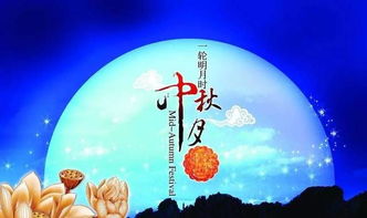 今年中秋，今年中秋放假