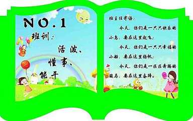 六年级毕业寄语，六年级毕业寄语简短一句话