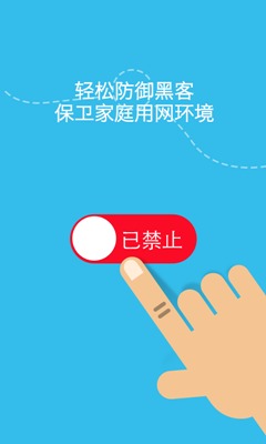 我家wifi，我家wifi免费的