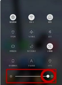 oppor9s护眼模式在哪，oppor9的护眼模式在哪