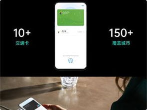 公交卡，公交卡手机怎么充值