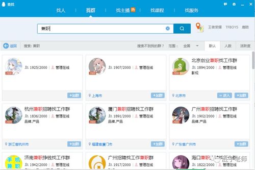百度网首页，百度新闻首页