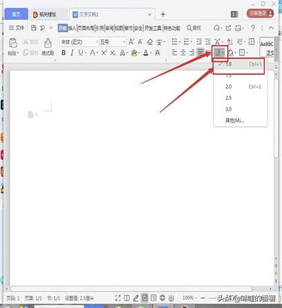 单倍行距在哪里设置，手机单倍行距在哪里设置