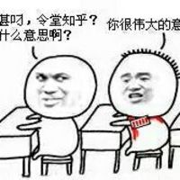 令堂的意思，令堂的意思和用法