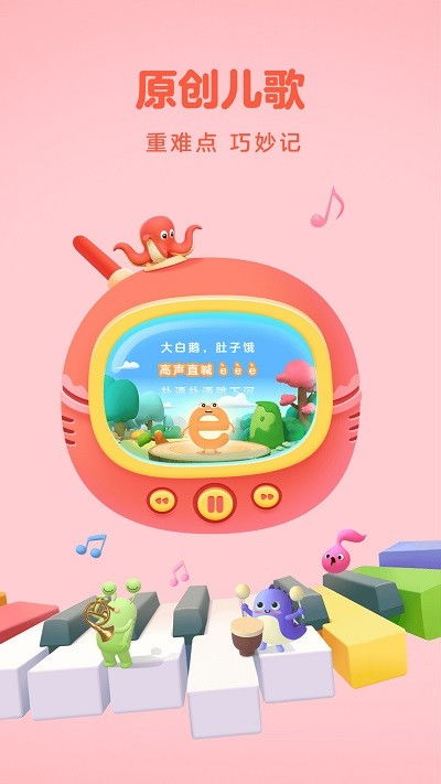 帮拼音，帮拼音怎么读