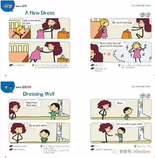 电视用英语怎么说，电视用英语怎么说TV