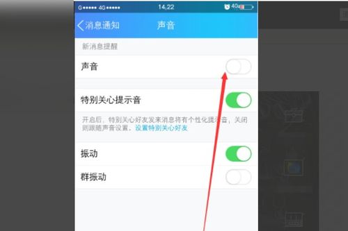 qq来信息没有声音怎么设置，电脑qq来信息没有声音怎么设置