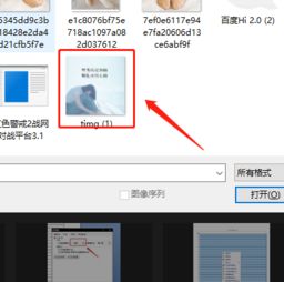 ps怎么去掉图片上的字