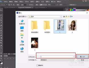 ps怎么添加图层，ps怎么添加图层样式