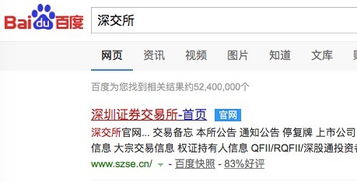 新增融资融券标的，新增融资融券标的上市交易时间超过