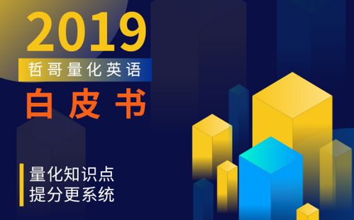 成熟的英文，成熟的英文形容词