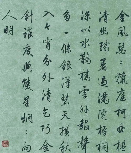 探花郎是什么意思，古代的探花郎是什么意思