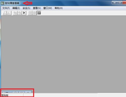 剪贴板怎么打开，手机剪贴板怎么打开