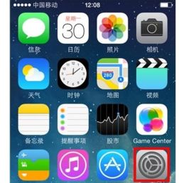 苹果手机怎么设置屏幕上的圆圈，苹果手机如何设置屏幕上的小圆圈