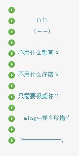 可爱的qq名，可爱的qq名字男生