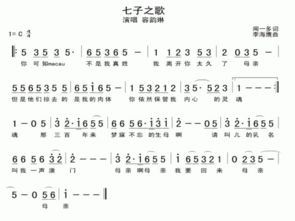 七子之歌的作者是，七子之歌的作者是谁七子是哪些地方