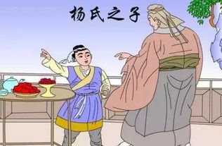 梁国杨氏子九岁甚聪惠，梁国杨氏子九岁甚聪惠孔君平诣其父父不在乃呼儿出