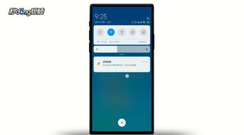 小米手机怎样截图