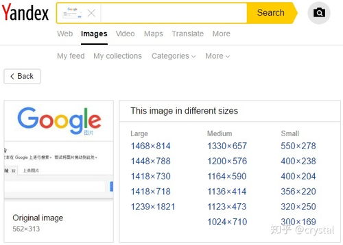 以图搜图，以图搜图百度识图