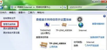 wifi密码忘了怎么从电脑上查，在电脑上怎么查wifi密码忘记了怎么办