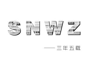 三年五载是什么意思，三年五载是什么意思直的拼音