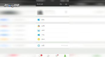 如何打印微信流水账单