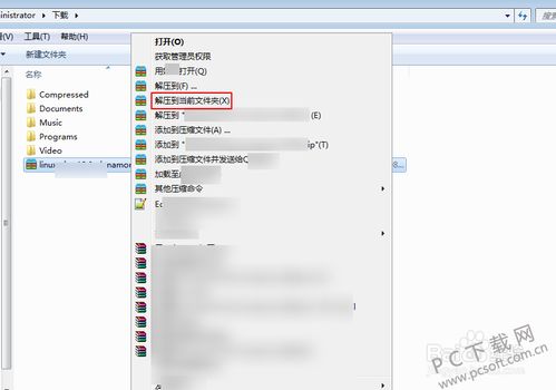 文件怎么解压，文件怎么解压到桌面