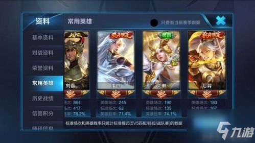 王者荣耀怎么设置战区，王者荣耀怎么设置战区定位