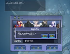 qq网游有哪些，qq网页游戏有哪些