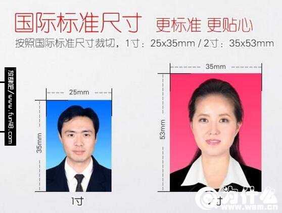 一寸照片尺寸多大?