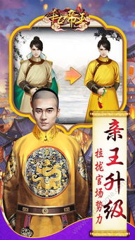史上公认的千古一帝都是谁