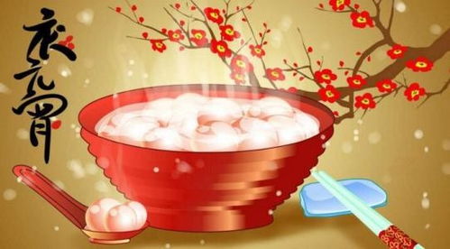 元宵节作文50字