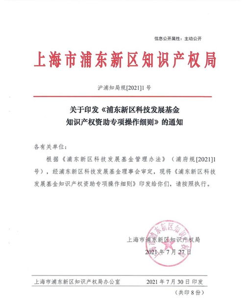 专利代理师报考条件，专利代理师报名入口