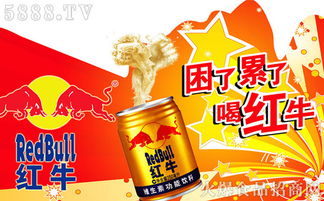 红牛含酒精吗，红牛含酒精吗能过酒驾吗