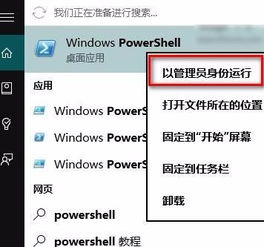 软件闪退,什么原因