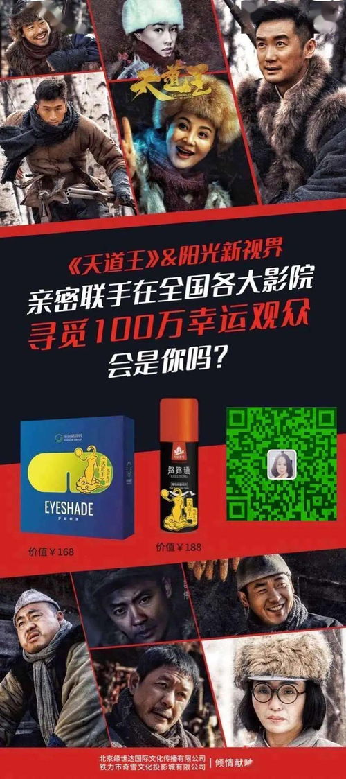 阳光新视界护眼眼罩真的有效果吗，阳光新视界护眼眼罩真的有效果吗界