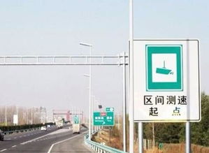 区间测速80能超多少，区间测速80能超多少100