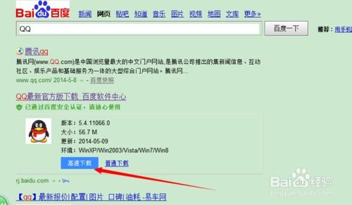注册qq号，注册qq号免费立即申请