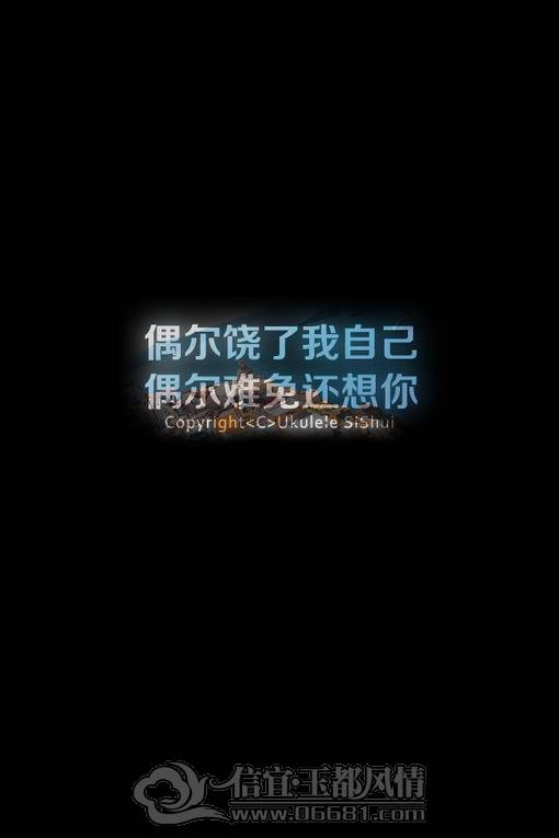 非主流手机，非主流手机壁纸