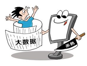 推测什么意思，推测是什么意思联系琥珀形成的过程