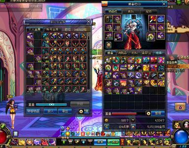 dnf跨几什么意思，dnf为什么要说跨几