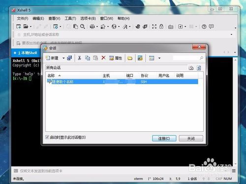 linux磁盘空间查看，linux磁盘空间查看命令剩余空间查看
